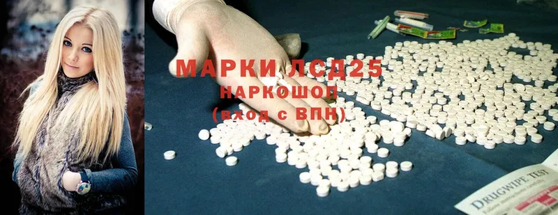 Лсд 25 экстази ecstasy Павлово