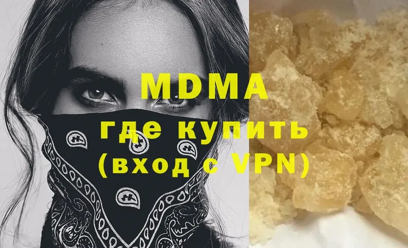 где найти   Павлово  MDMA crystal 